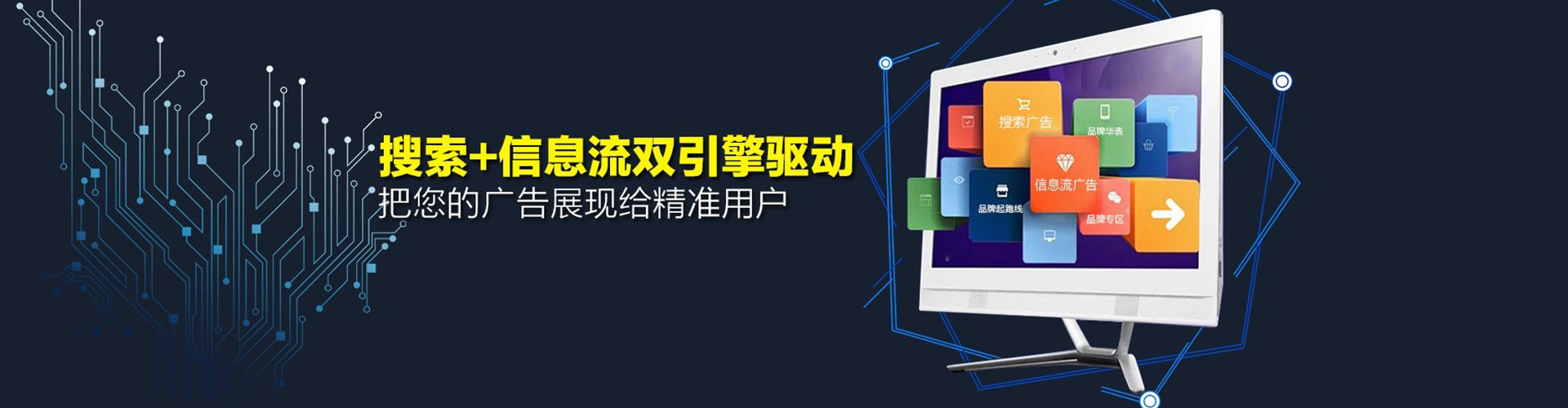新和sem主管