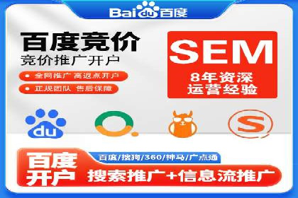 案例分享：信息流托管如何助力营销