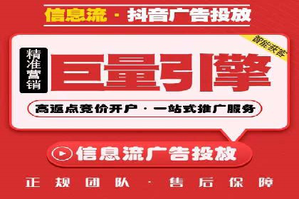 信息流广告投放案例分析：转化率提升
